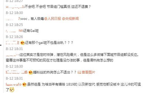 网友爆料歌曲视频大全,热门歌曲视频大全，带你领略音乐魅力  第2张