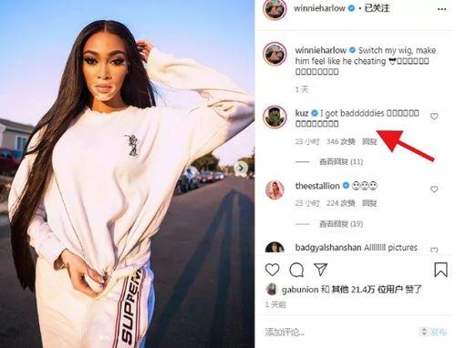 温妮最新爆料新闻,揭开娱乐圈惊人内幕 第2张 温妮最新爆料新闻,揭开娱乐圈惊人内幕 第2张