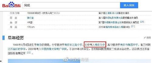 2月的娱乐爆料在哪里看,独家资讯一手掌握
