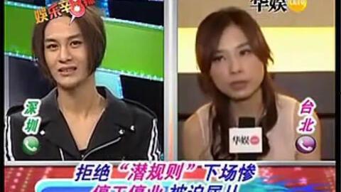 台湾许圣梅爆料视频播放,揭秘背后惊人真相 第2张 台湾许圣梅爆料视频播放,揭秘背后惊人真相 第2张