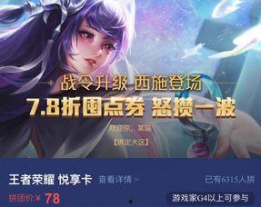 爆料西施的彩蛋视频在线观看,探寻古代美女的神秘面纱 第3张 爆料西施的彩蛋视频在线观看,探寻古代美女的神秘面纱 第3张